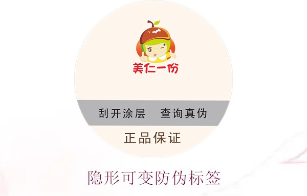 隱形可變防偽標(biāo)簽的特點(diǎn)與應(yīng)用，如何辨別隱形防偽標(biāo)簽的真?zhèn)?圖1)