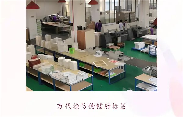 萬代換防偽鐳射標簽，如何辨別萬代產(chǎn)品的防偽鐳射標簽真?zhèn)?圖2)